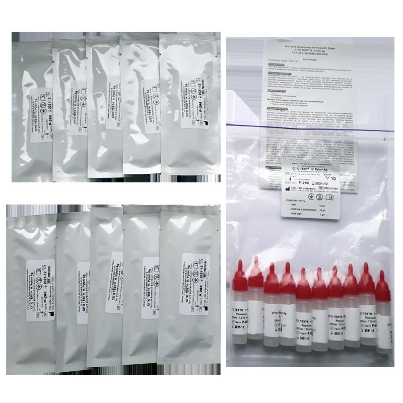 Тест для визначення антигенів H. Pylori CITO TEST® H. Pylori Ag №10